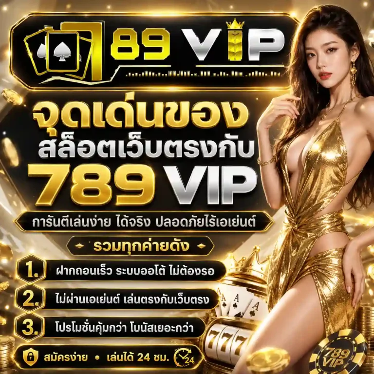 vip789bet